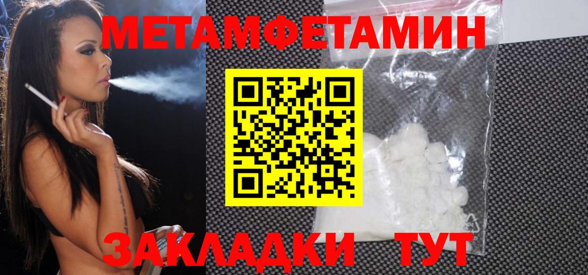 Зима  Amphetamine  Amphetamine  АМФЕТАМИН Розовый  Вход с VPN 