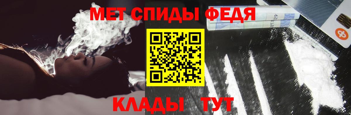 Amphetamine VHQ Зима