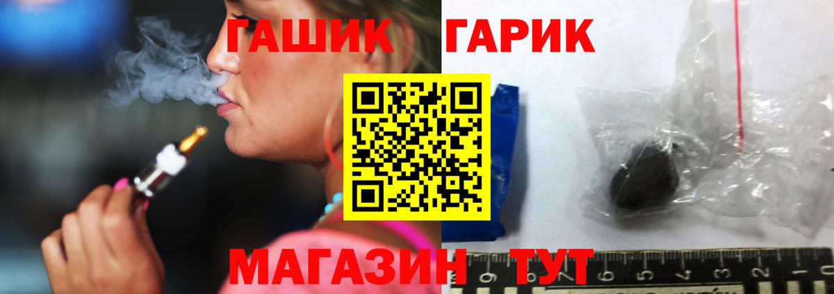 Гашиш Cannabis  цены наркотик  Вход с VPN  Зима  Гашиш VHQ 