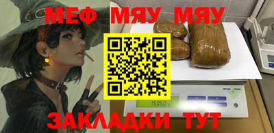 PSILOCYBIN Кумертау