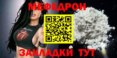 соль курить ск Кулебаки