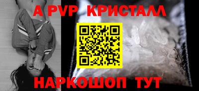 PSILOCYBIN Кумертау