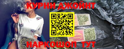 PSILOCYBIN Кумертау