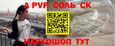 соль курить ск Кулебаки