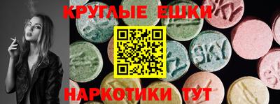 PSILOCYBIN Кумертау