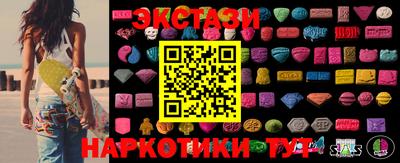 ПСИЛОЦИБИНОВЫЕ ГРИБЫ Кунгур
