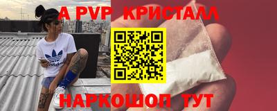 PSILOCYBIN Кумертау