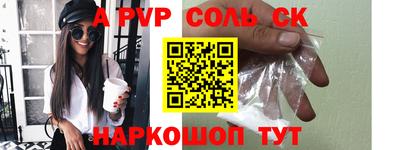 соль курить ск Кулебаки