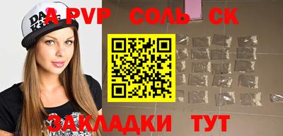 ПСИЛОЦИБИНОВЫЕ ГРИБЫ Кунгур