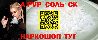 PSILOCYBIN Кумертау