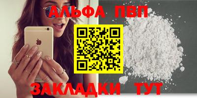 PSILOCYBIN Кумертау