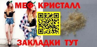 соль курить ск Кулебаки