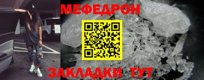 PSILOCYBIN Кумертау