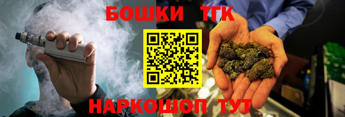 Бошки Шишки тримм  Вход с VPN  Канабис тримм  Шишки марихуана план  Зима 